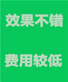 OPPO手机怎么做推广