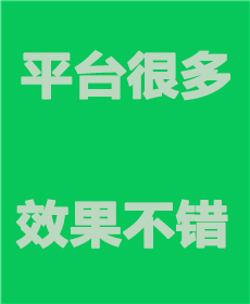 OPPO广告