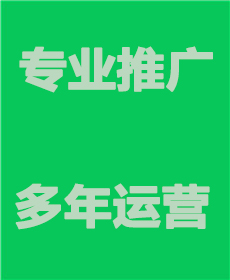OPPO手机推广开户
