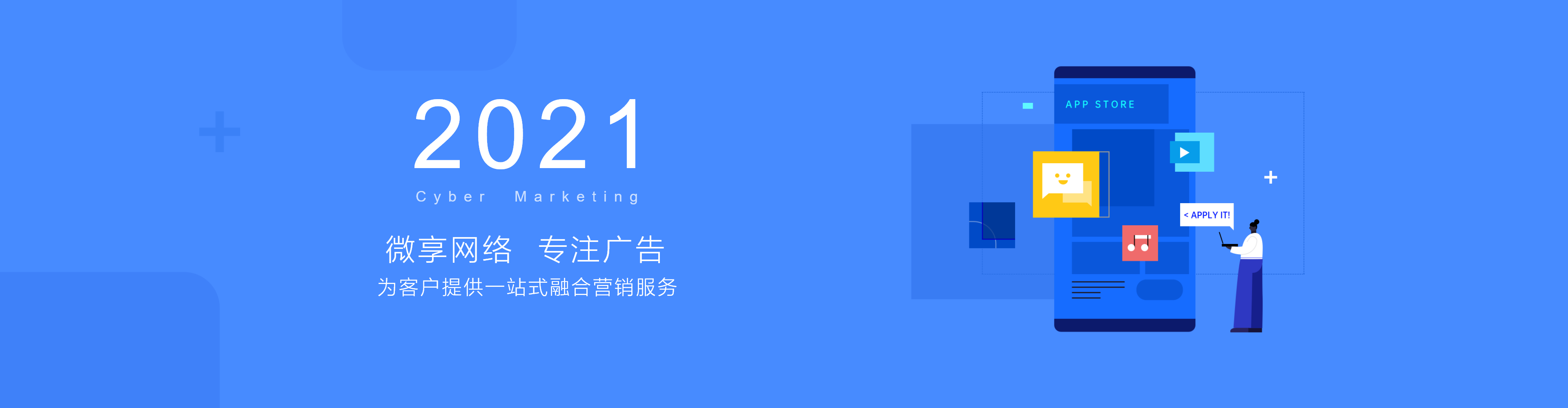 oppo广告投放
