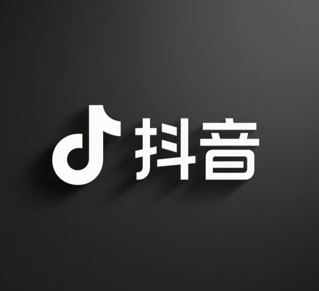 电商干货，抖音运营的实用攻略
