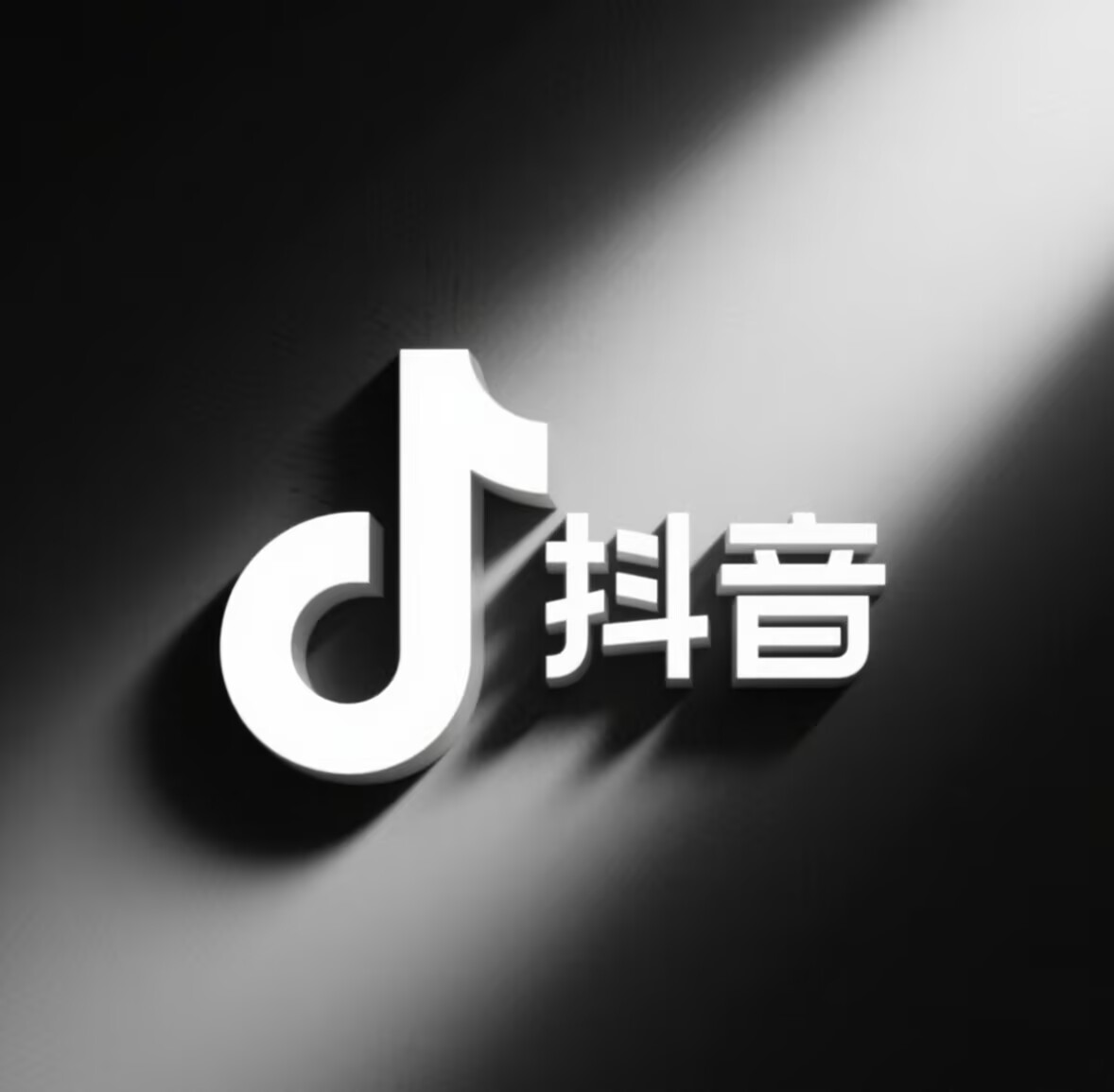 如何在抖音上投放广告