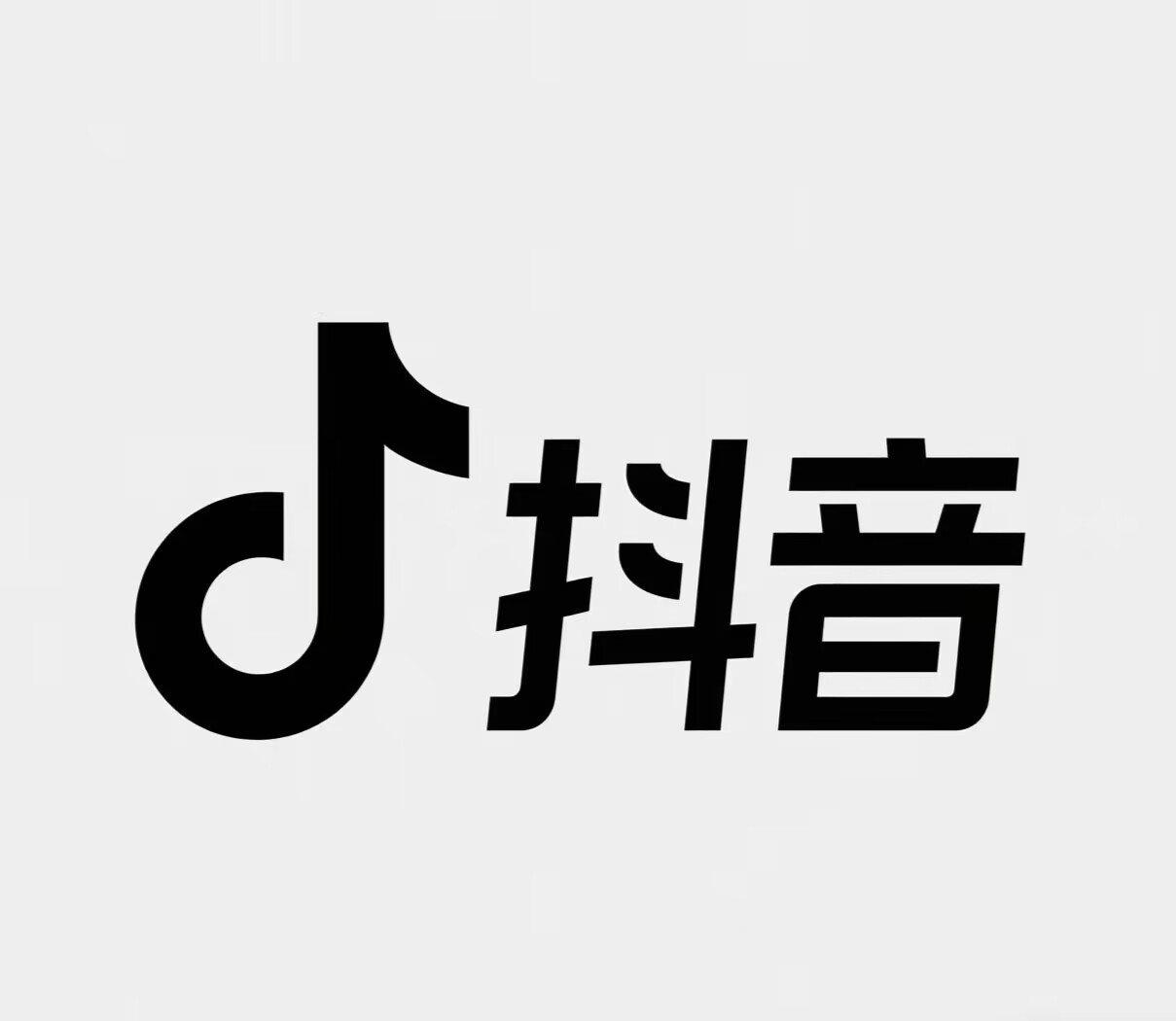 抖音播放量提升实战指南：突破流量瓶颈