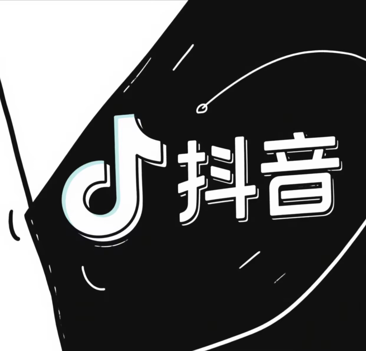 如何用DOU+打造爆款视频